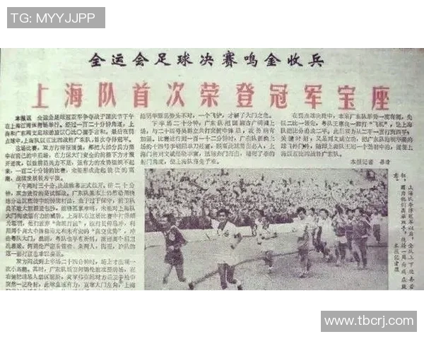 上海足球队挑战赛点评：节奏表现分析与未来展望