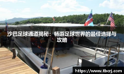 U8国际集团有限公司